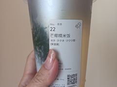 -喜茶(上海正大广场店)