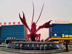 -味道工厂楚虾王(龙虾城店)
