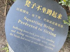 -陕西民俗大观园