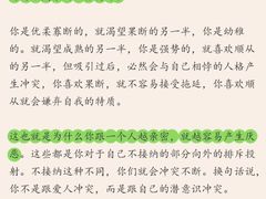 -争渡心理咨询全国连锁(福田店)