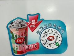 -DQ·蛋糕·冰淇淋(通州万达店)