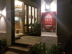 -兰纳泰式spa(古城店)