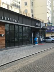 -麻林ML造型烫发染发接发