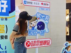 -杭州西湖银泰百货