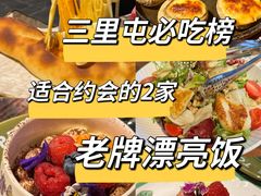-格鲁·秀色Georgia’s Feast