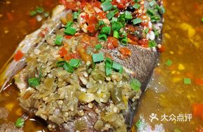Spicy Fish Head King