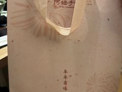 -阿嬷手作(上海万象城店)