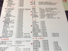 菜单-宁波状元楼酒店(和义路店)