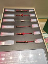 -结绳记(朝阳大悦城店)