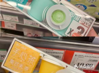品牌：懒人海湾 购于：「AEON(海港城店)」