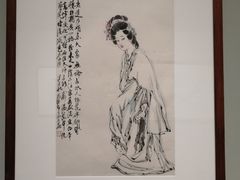 -炎黄艺术馆