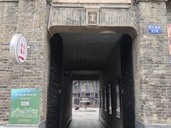 -中华巴洛克风情街