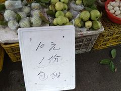 -永汉农贸市场