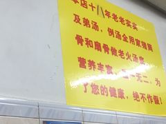 大堂-阳江河堤老牌曾记美食