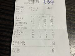 -俏湘厨•地道湘菜(建华南路店)