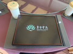 -东航云逸酒店(九溪烟树店)