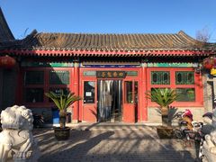 -四条包子(古城街店)