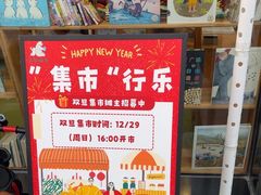 -乐不撕书绘本体验中心(华鹏馆)