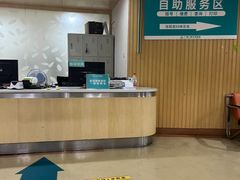 -广州仁爱天河医院体检中心