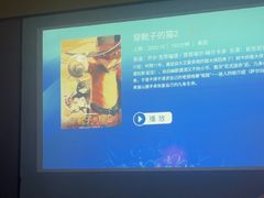 -泽西岛·影院沐足SPA(西大街店)