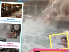 -九号温泉生活馆