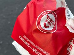 -Eckl’s爱氏热狗(猫街店)