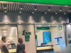 门面-1点点(新会店)