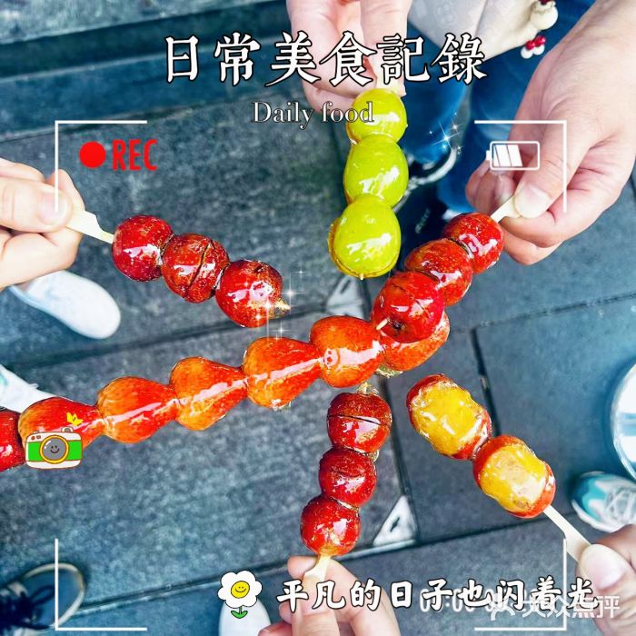 北京前门大栅栏图片