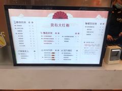 -CoCo都可(光谷天地店)