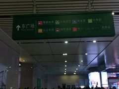 -沈阳站