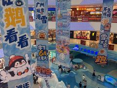 -广州融创文旅城