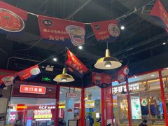 -成都玉林串串香(世纪港湾店)