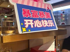 -海底捞火锅(石厦时代广场店)