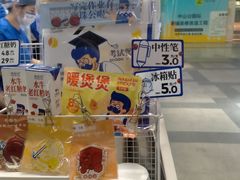 -煲珠公·老红糖珍珠奶茶(长宁龙之梦店)