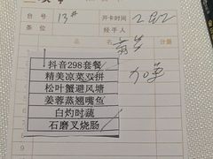 -顺峰(农展馆店)
