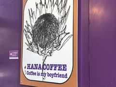 -HANA COFFEE(长寿路店)