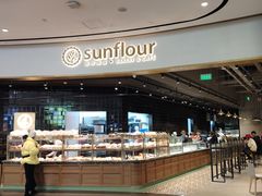 -Sunflour(来福士店)