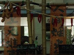 -佰园全日西餐厅-厦门佰翔软件园酒店