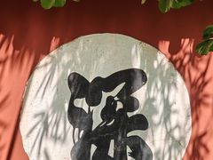 -昆明市金殿名胜区
