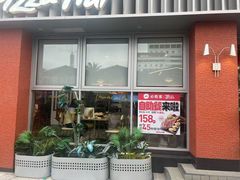 -必胜客(航洋国际店)