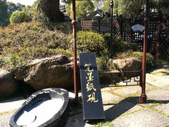 -韩湘水博园