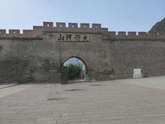 -大境门景区