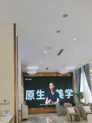 -深圳美莱医疗美容医院