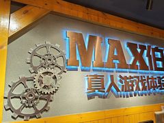 -伯爵·沉浸式超级密室·直营店