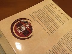-気楽亭和食料理(气乐亭大世界本店)
