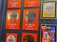 -懒人盐府人家(航天桥店)