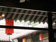 -绍兴老味道·非遗门店(银泰城店)