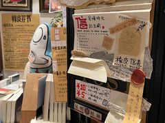 -橡皮书店(翠湖北路店)