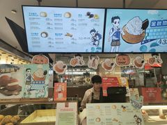 -西树泡芙(静安大悦城店)