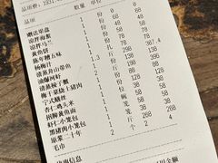 -钱塘花园·宁波菜